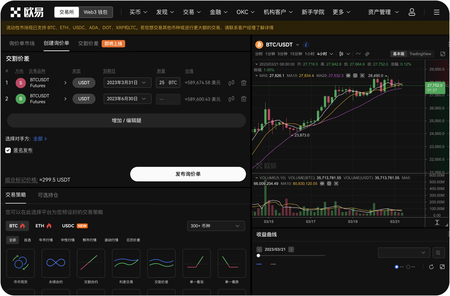 官网的数据图表K线如何看